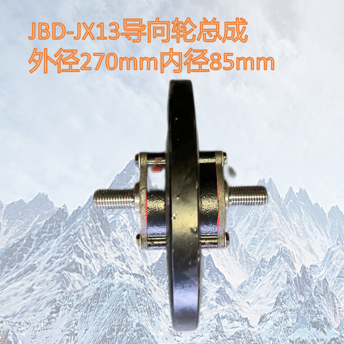 OEM Idler assembly suitable for track machinery such as harvesters