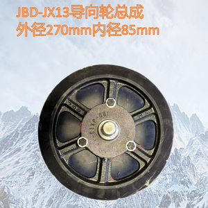 OEM Idler assembly suitable for track machinery such as harvesters