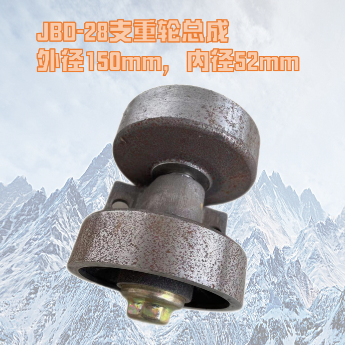 Track roller assembly applied to crawler Dump truck
