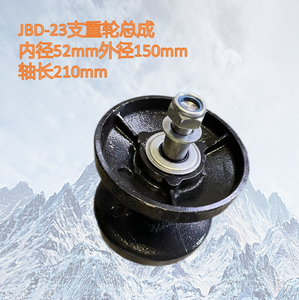 Track roller assembly applied to crawler Dump truck