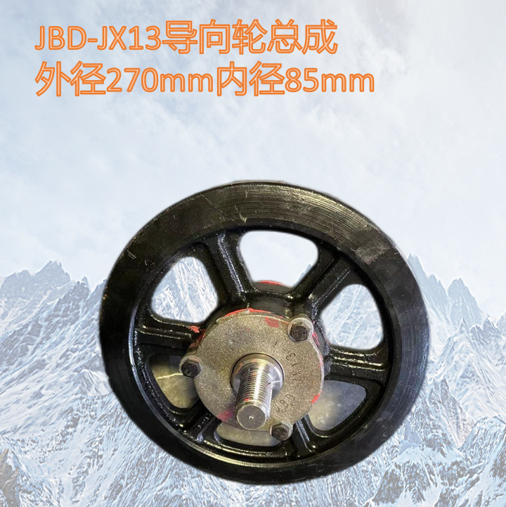 OEM Idler assembly suitable for track machinery such as harvesters