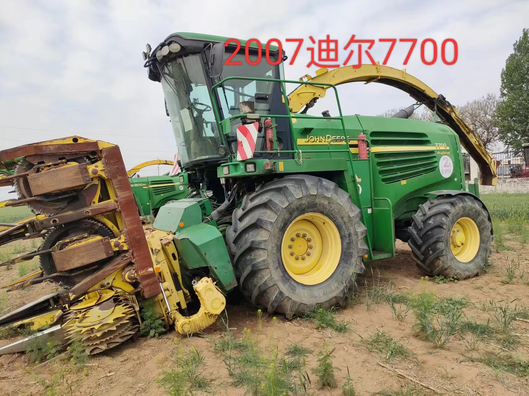 微信图片_20240510104635