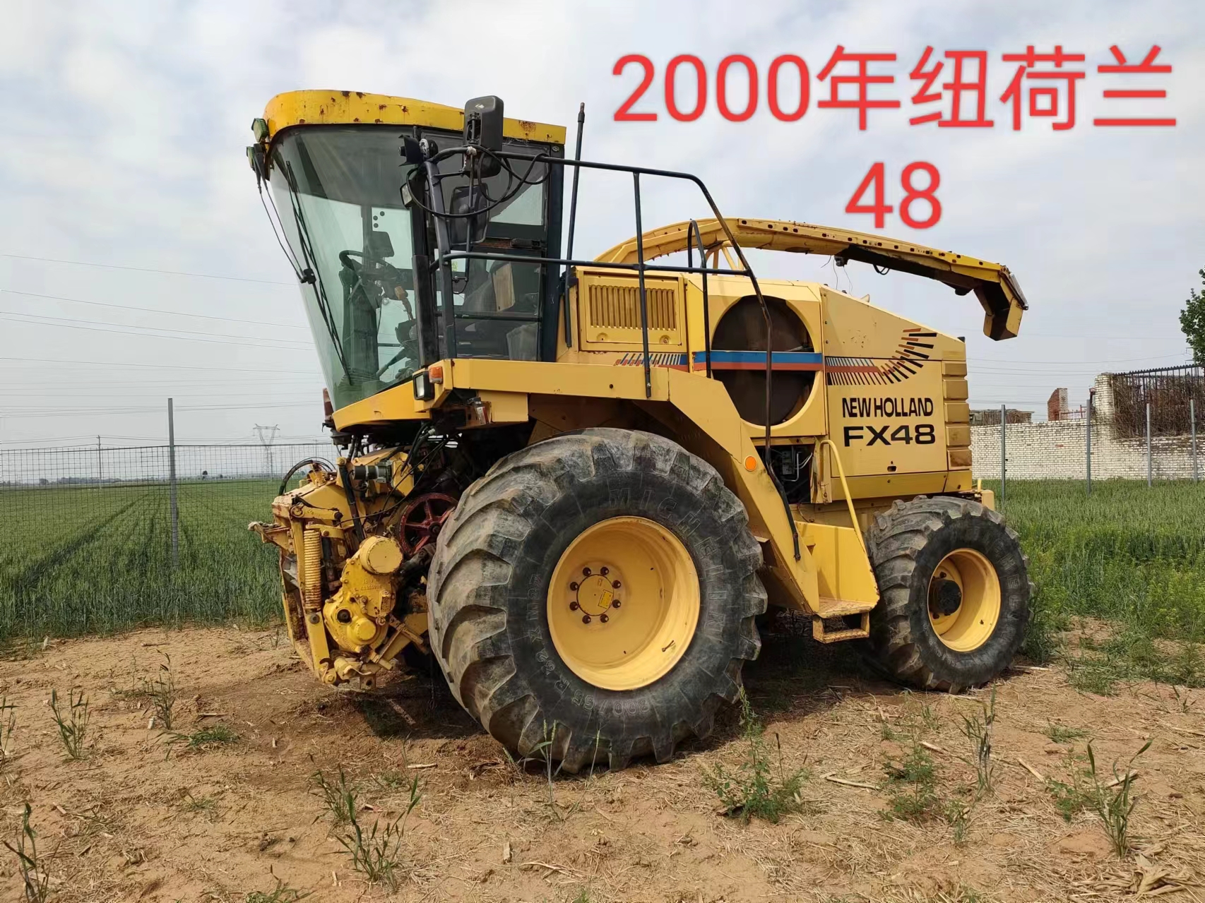 微信图片_20240510104643