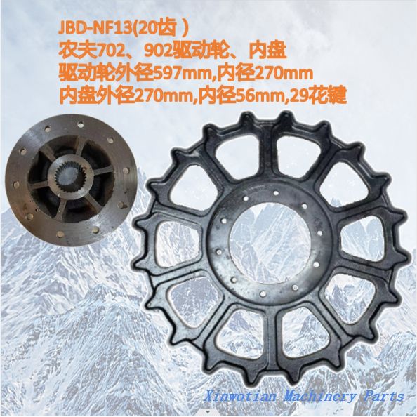 OEM Spare parts for agricultural tractor Nongfu NF702 802 902 90HP tracked tractor