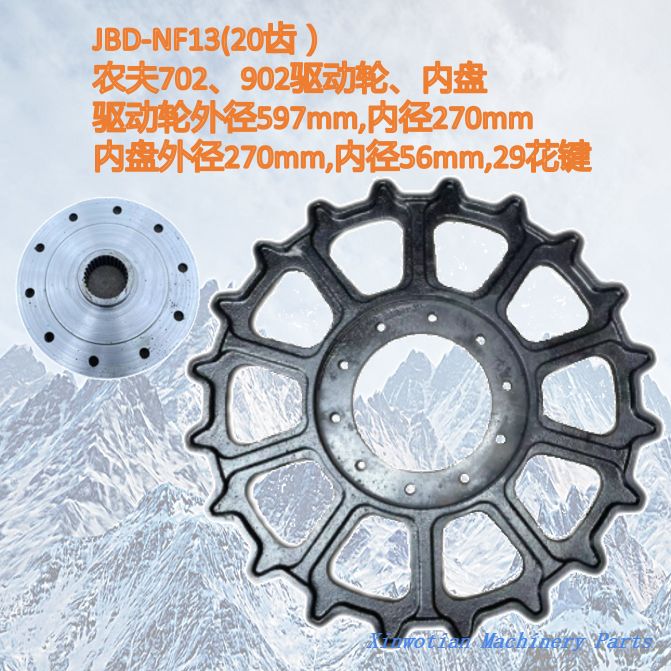 OEM Spare parts for agricultural tractor Nongfu NF702 802 902 90HP tracked tractor